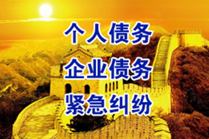 忘记还信用卡欠款了怎么办？