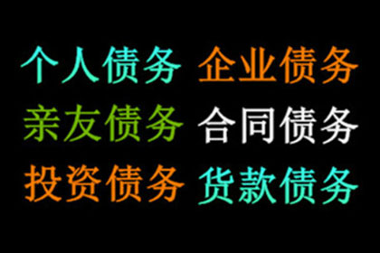 担保人未履行还款责任的法律后果及债务人逾期未偿债的后果